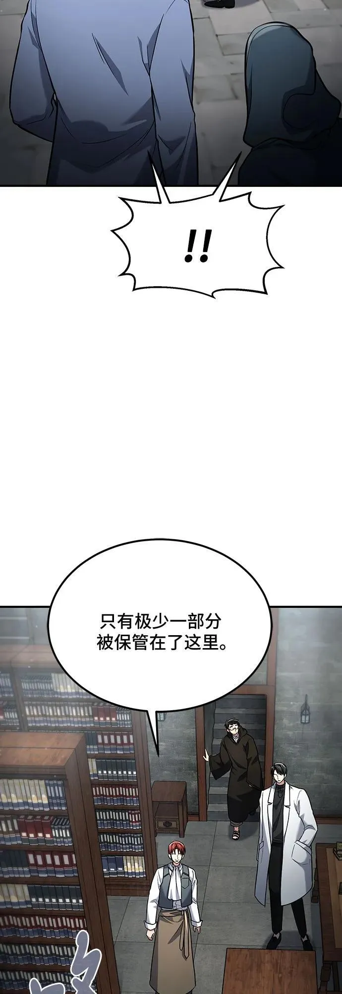第60话 第23页