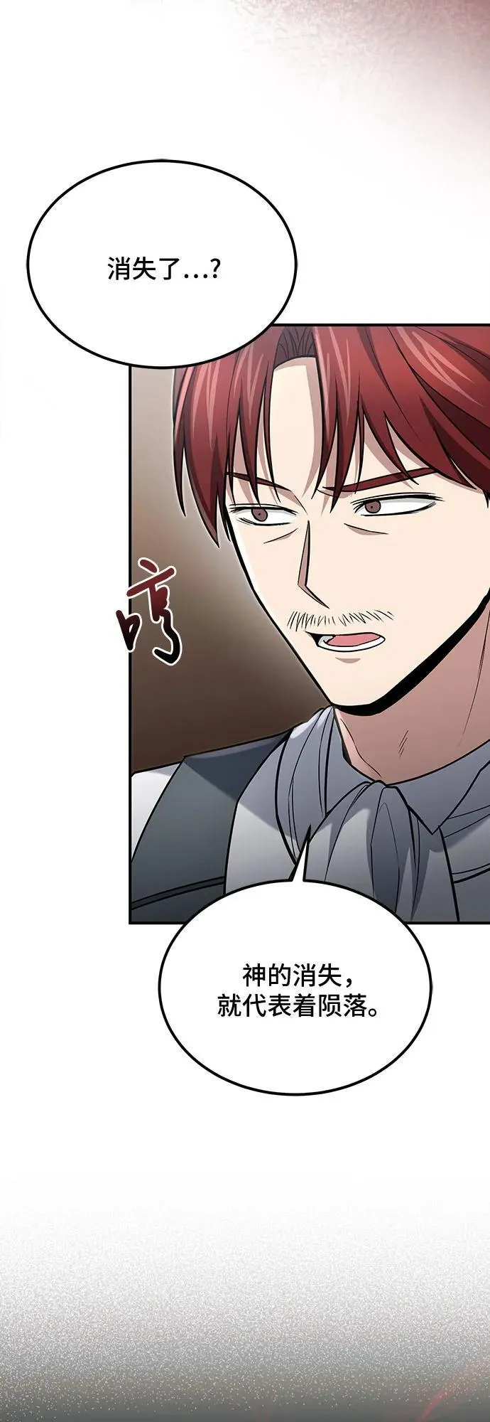 第60话 第36页
