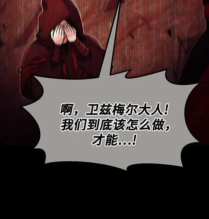 第60话 第39页