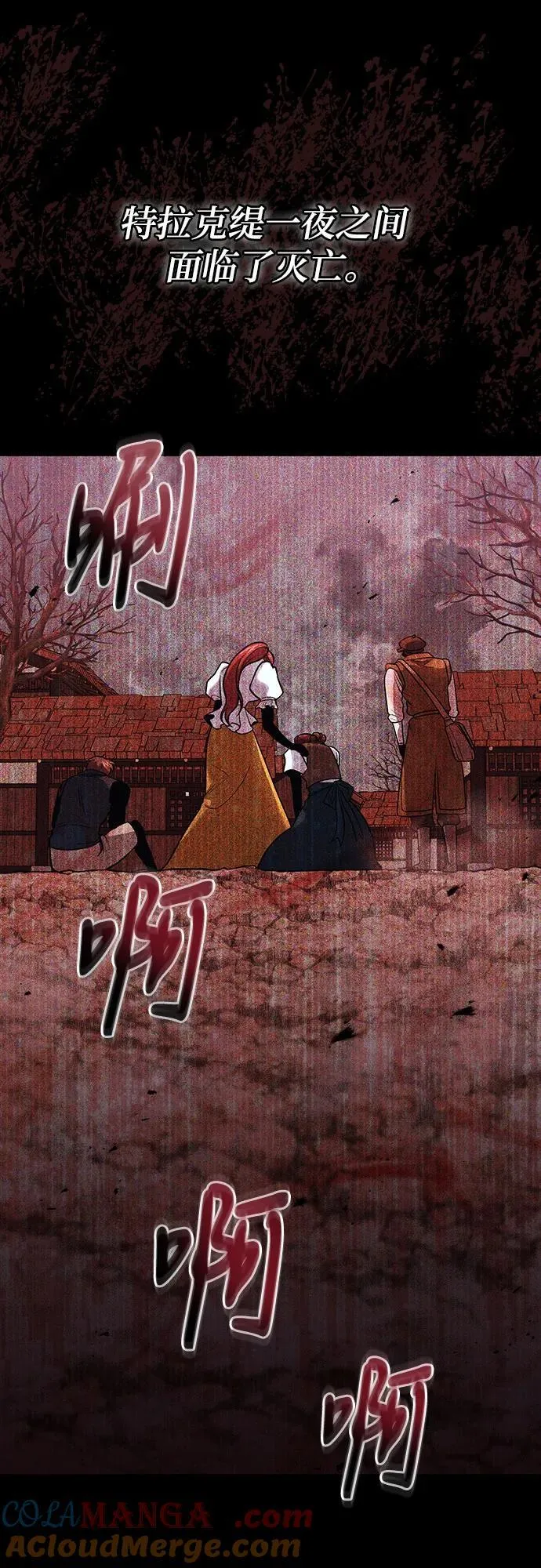 第60话 第40页