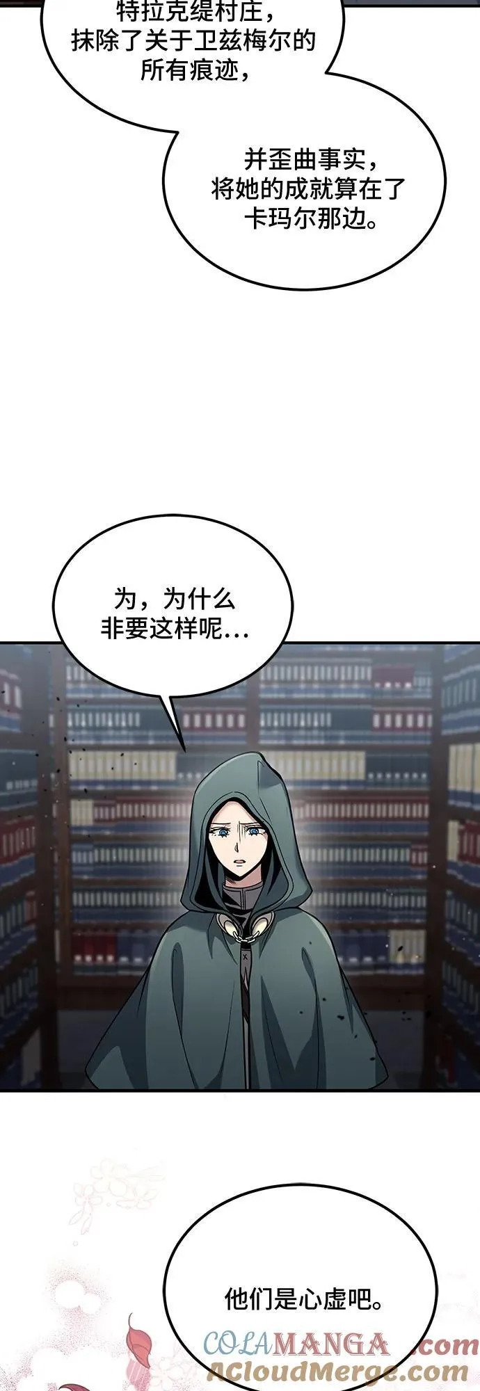 第60话 第49页