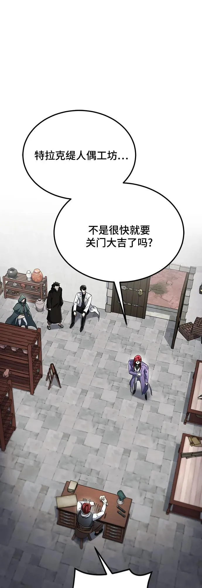 第61话 第2页