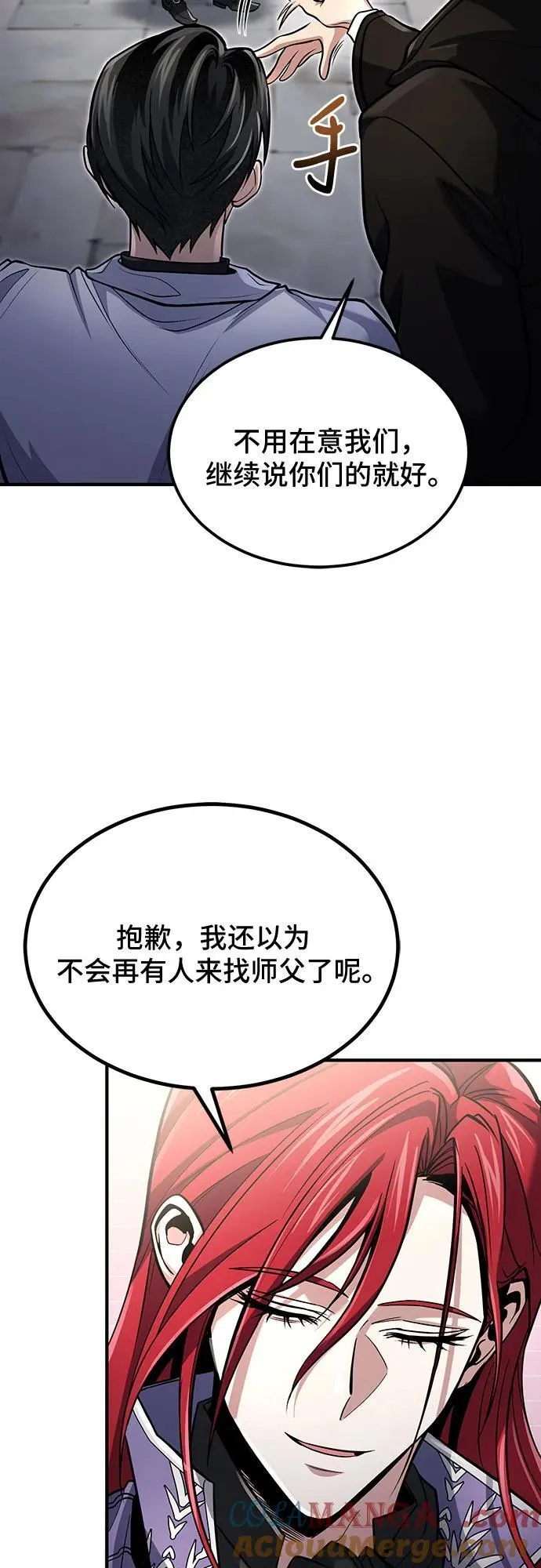 第61话 第10页
