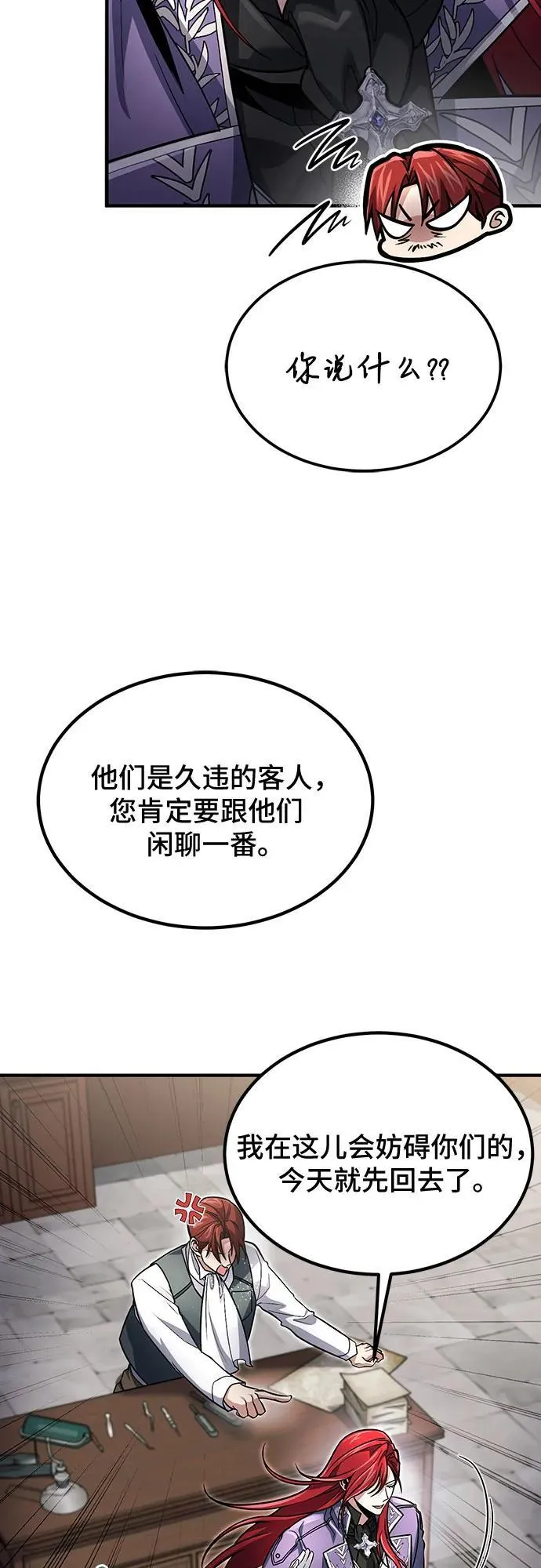第61话 第11页