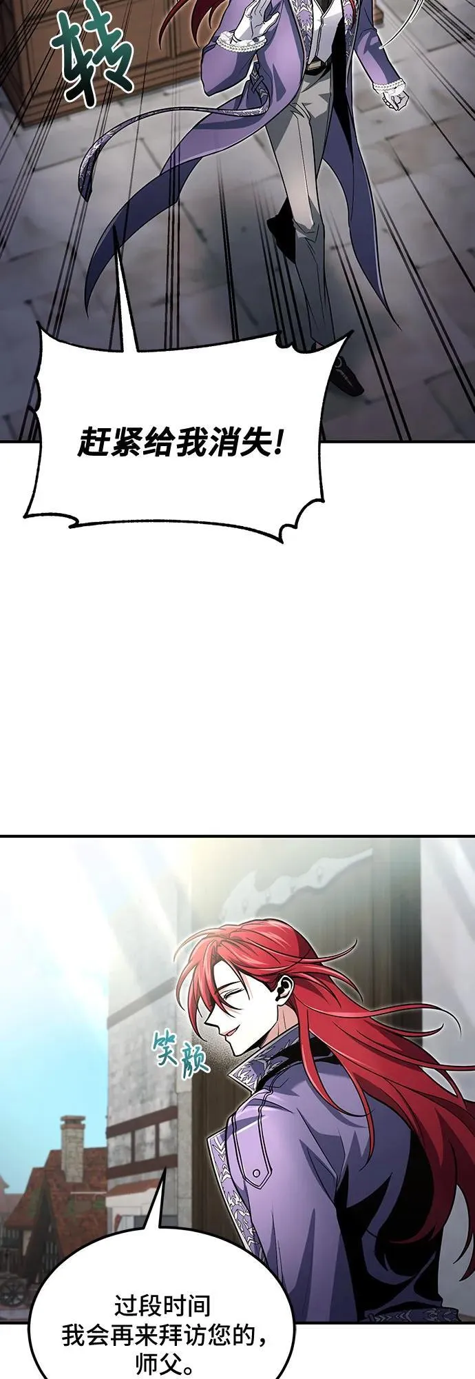 第61话 第12页