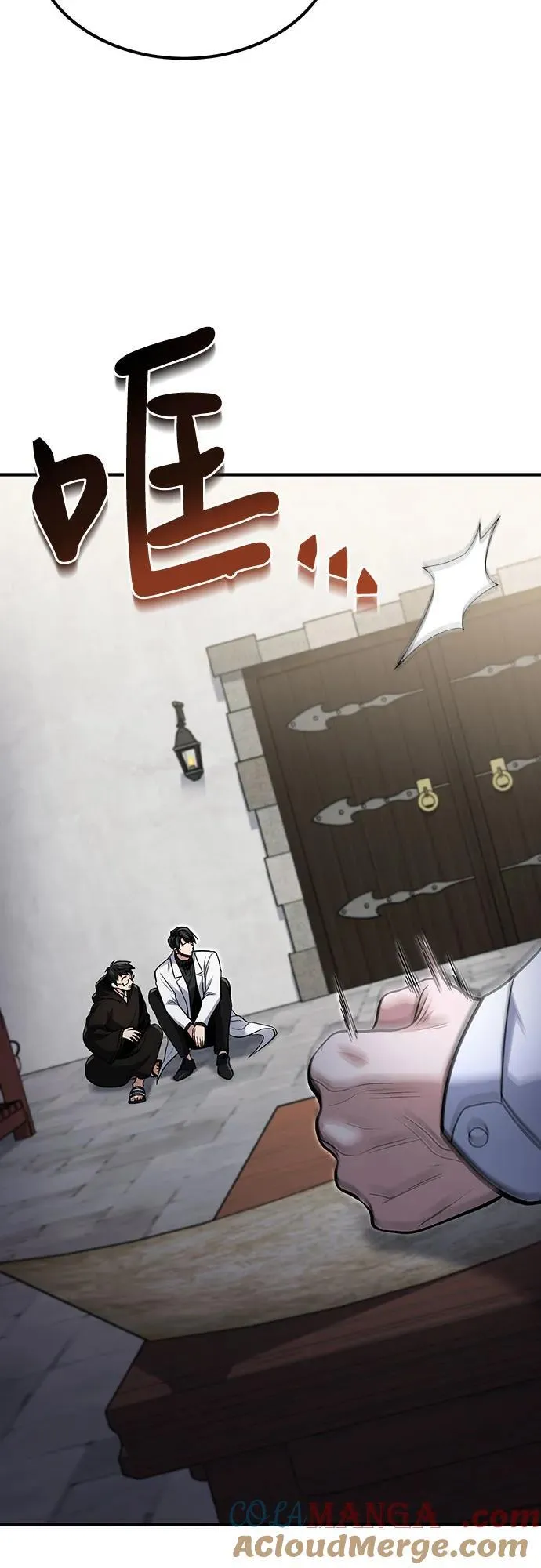 第61话 第13页
