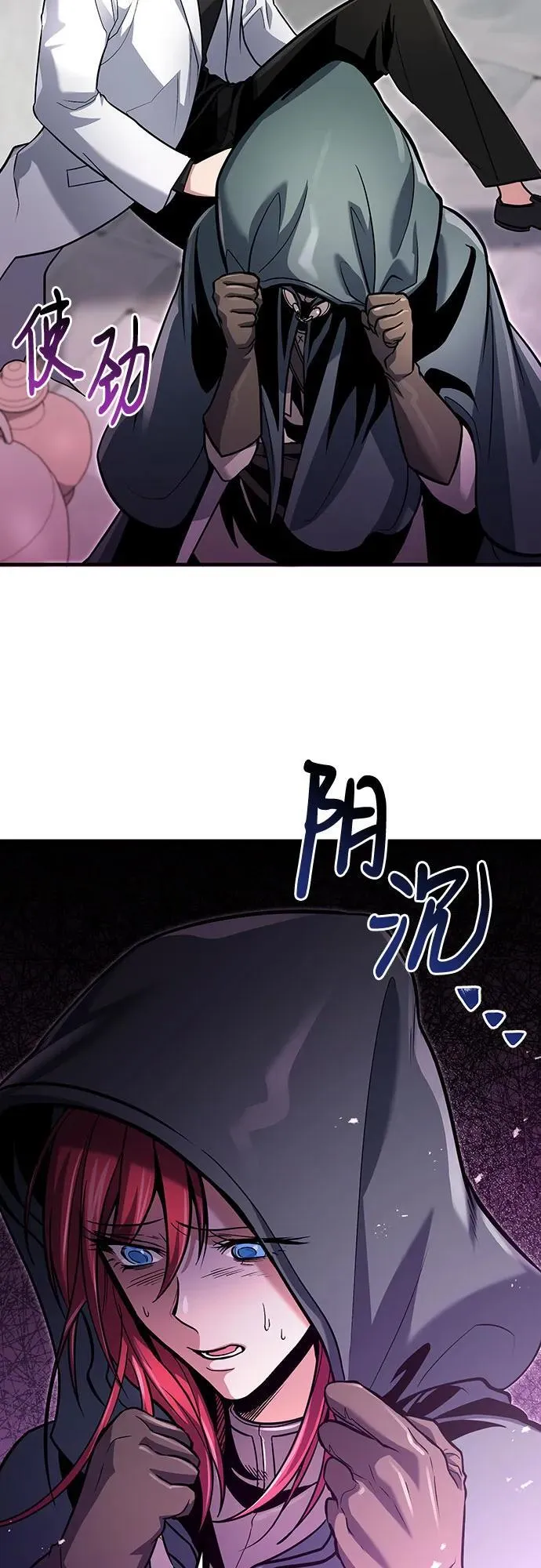 第61话 第18页