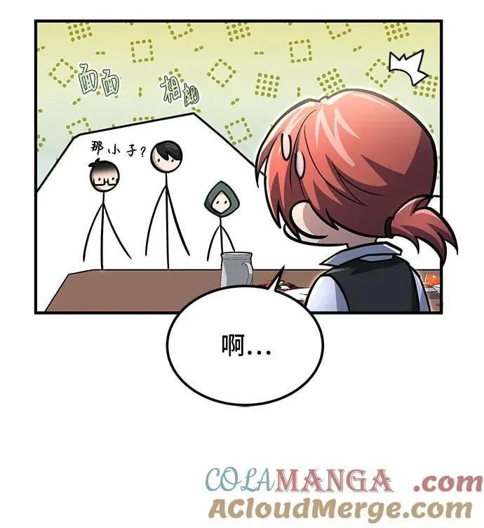第61话 第22页