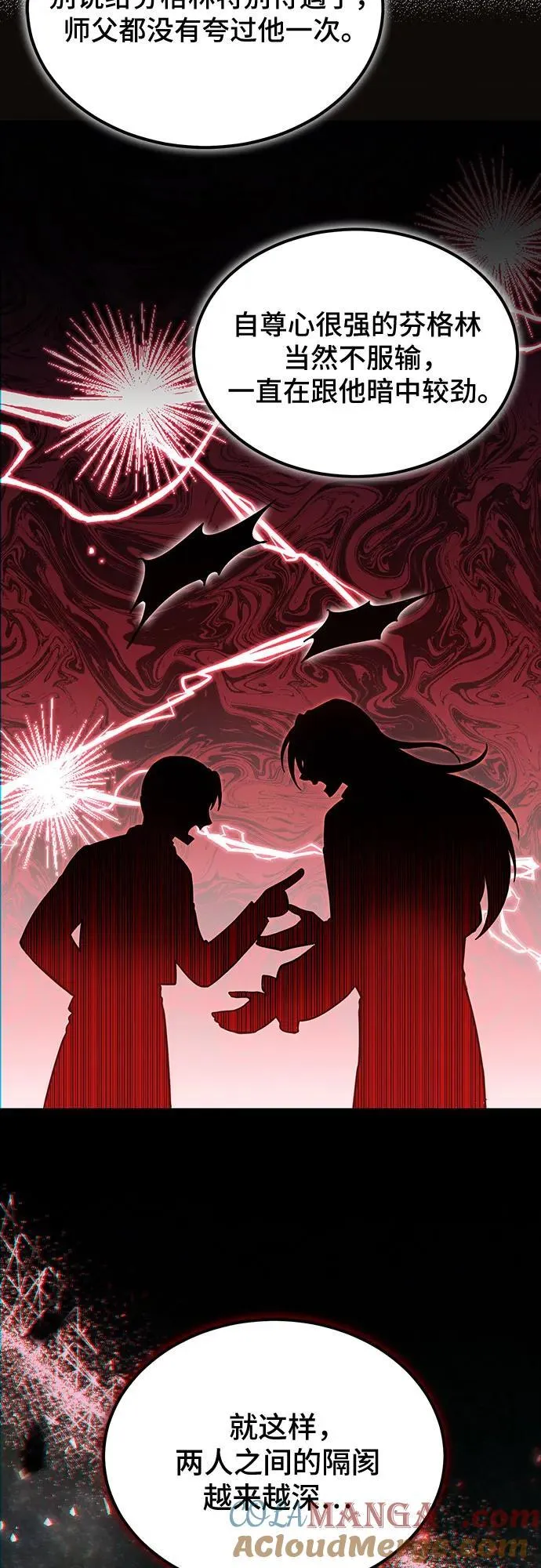 第61话 第31页