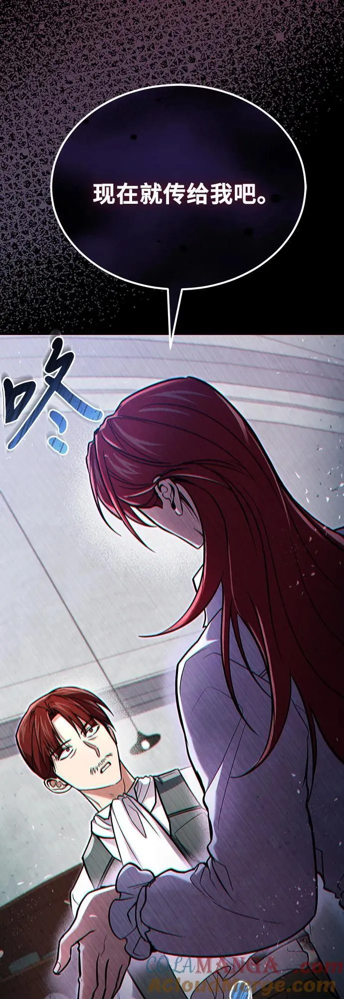 第61话 第43页