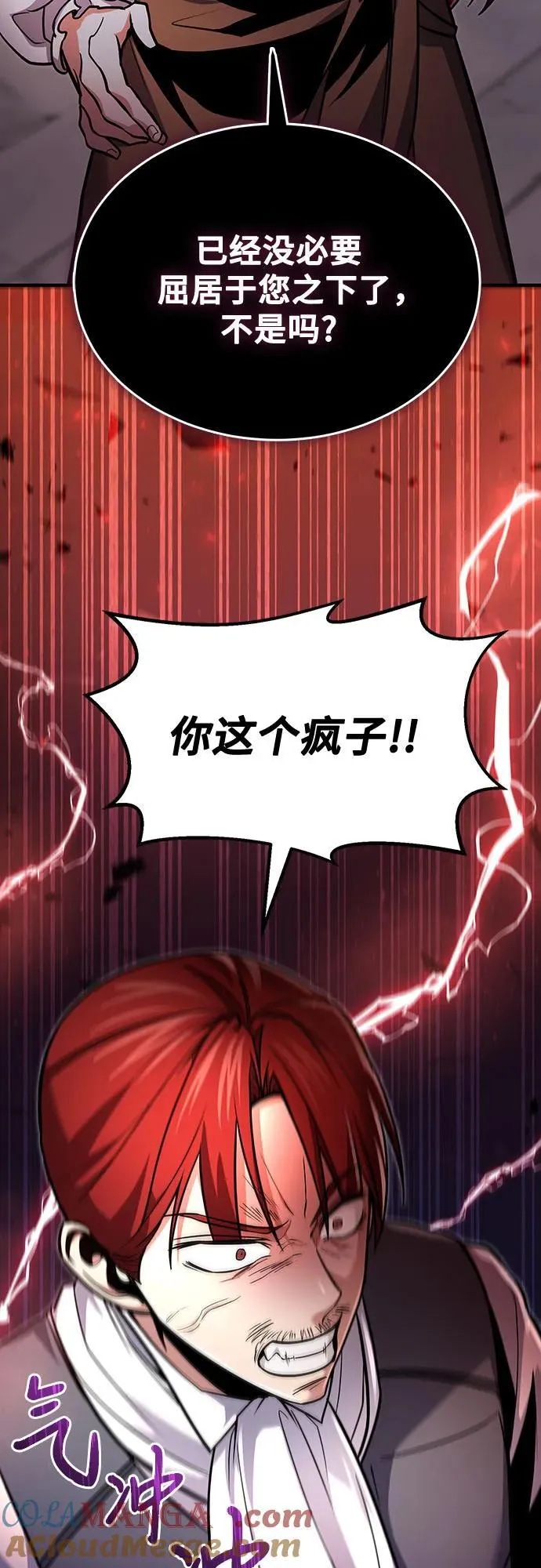 第61话 第46页