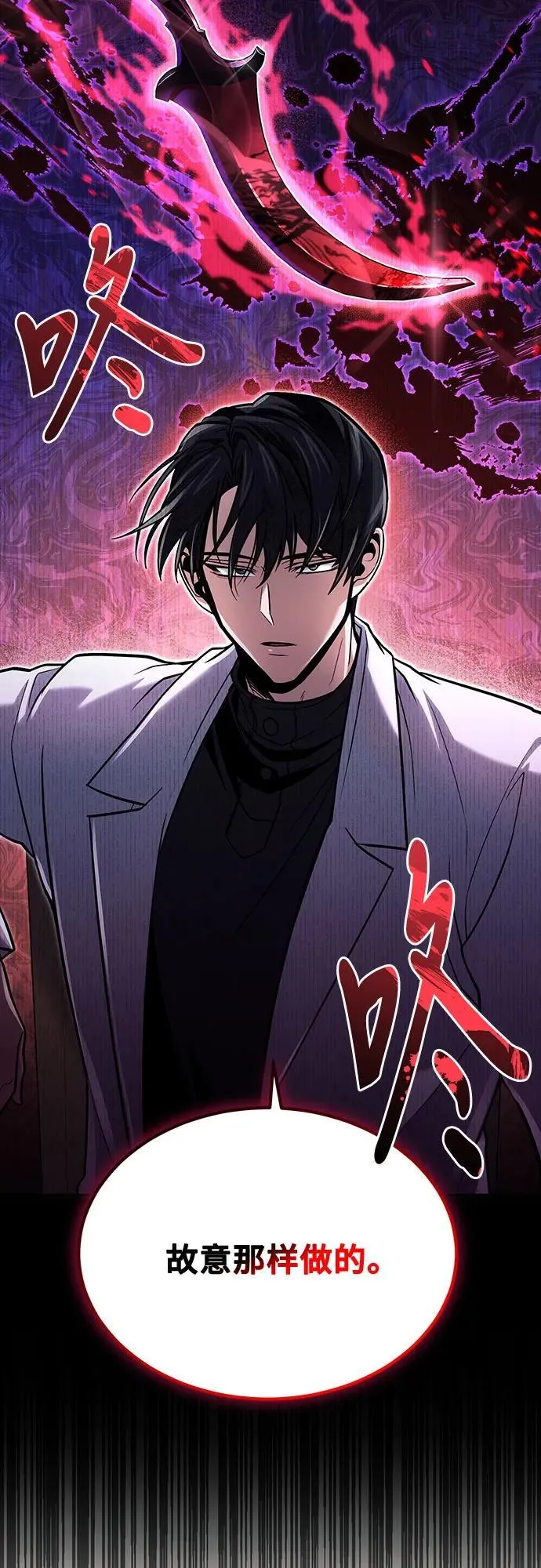 第61话 第63页