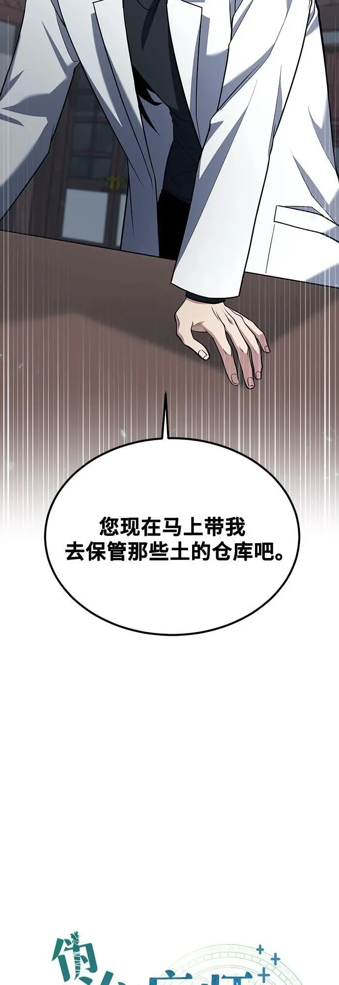 第62话 第17页