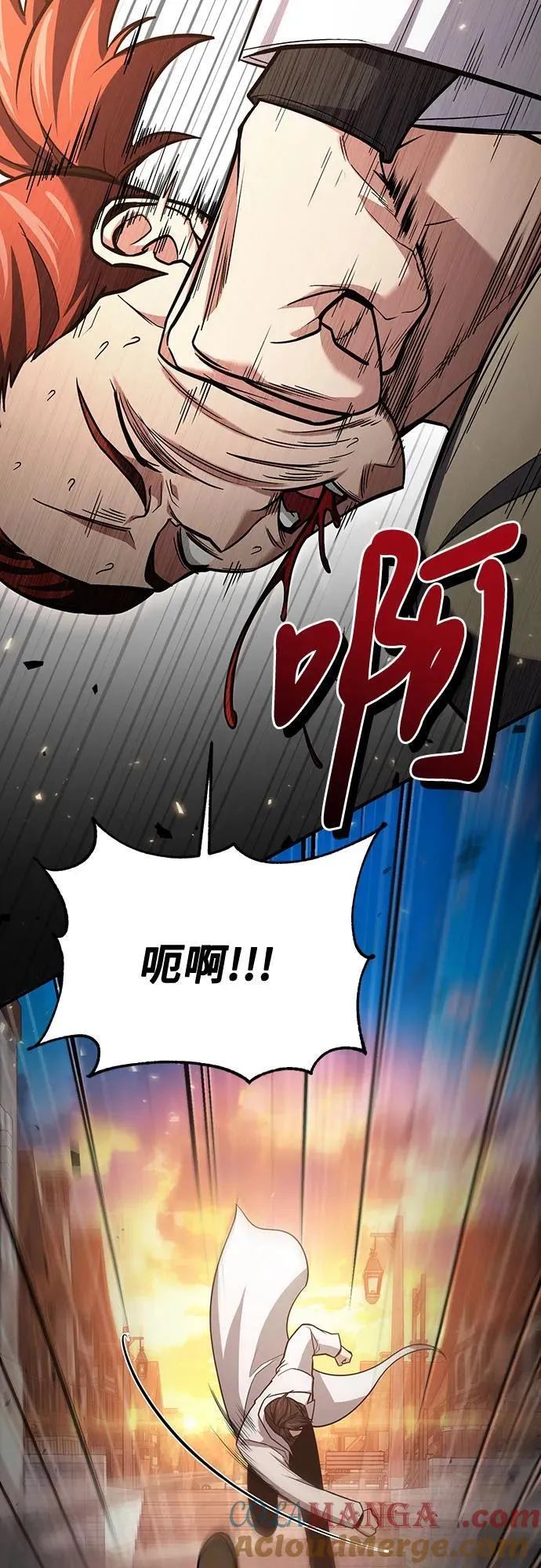 第62话 第19页