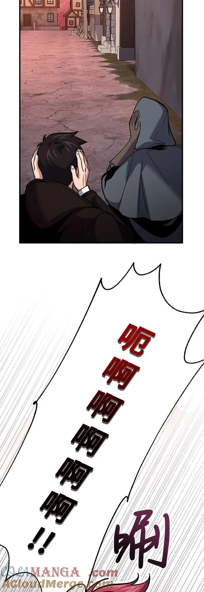 第62话 第25页