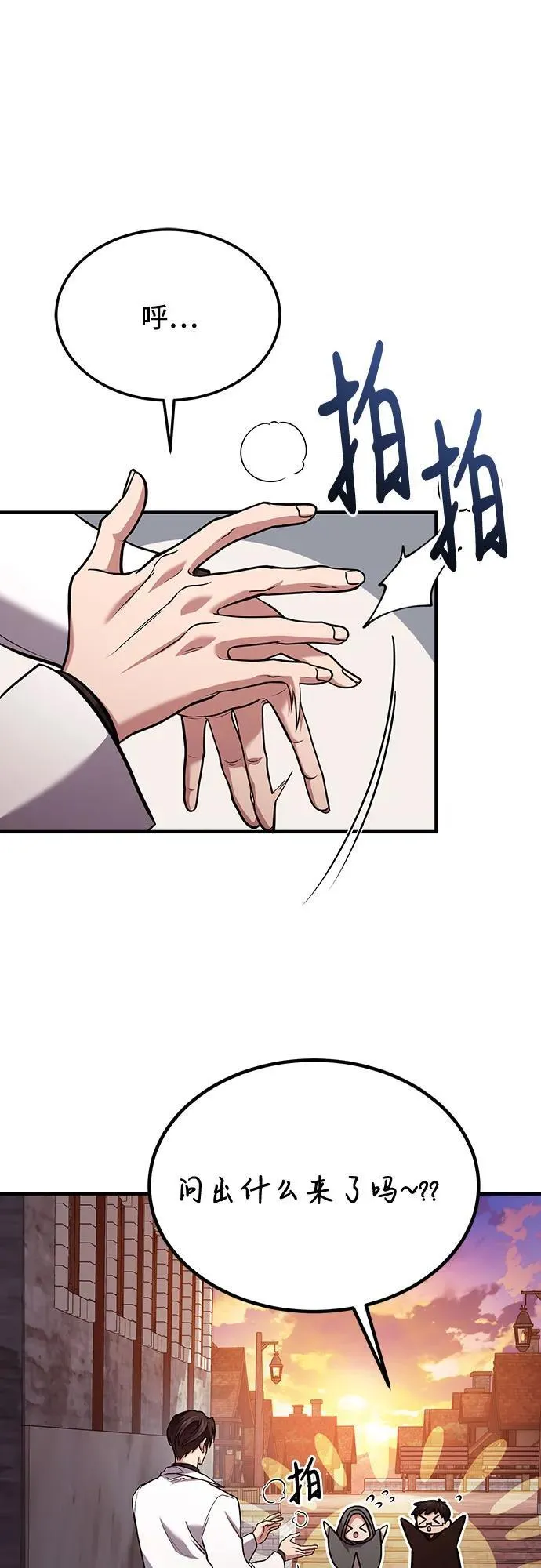 第62话 第27页