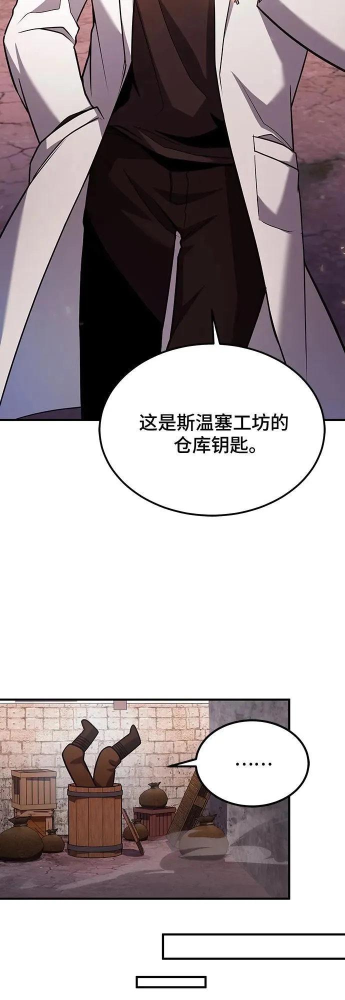 第62话 第29页