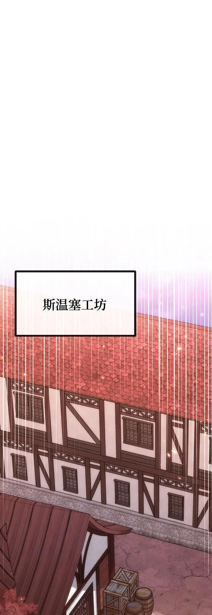 第62话 第30页