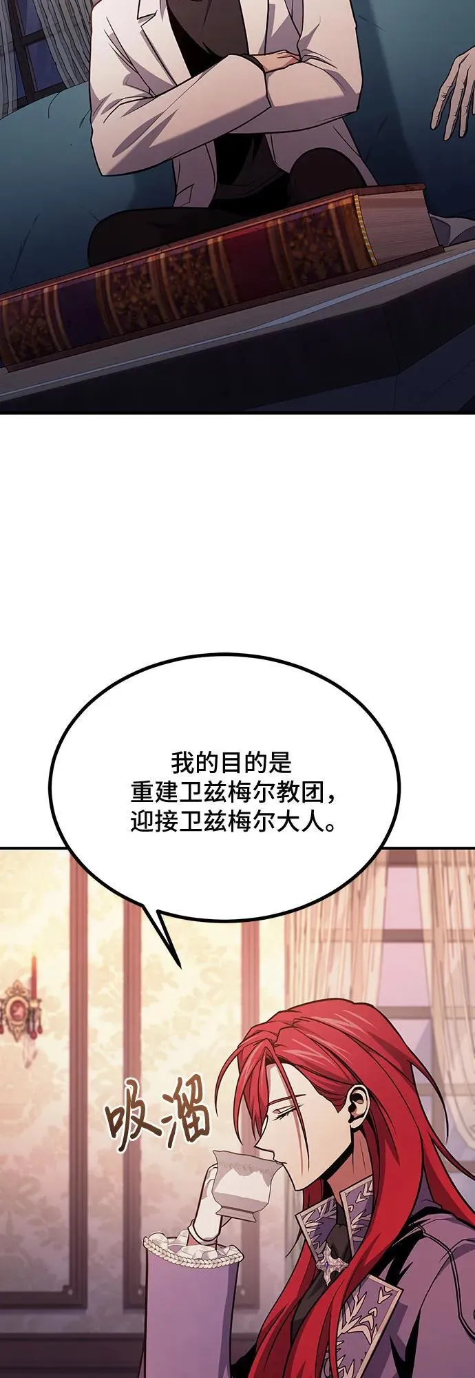 第62话 第48页