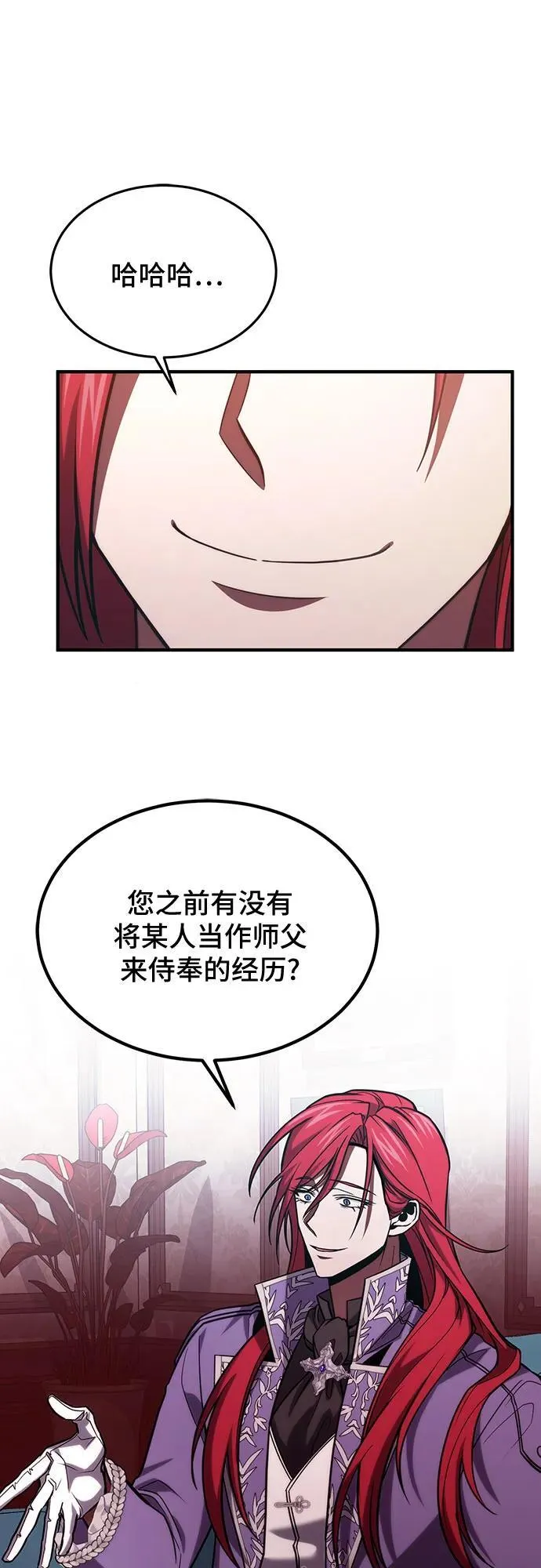 第62话 第53页