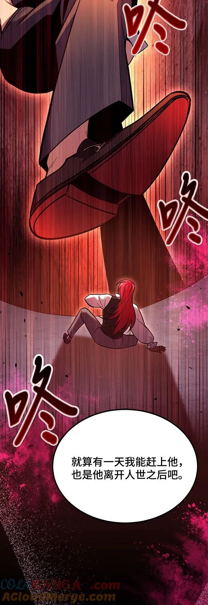 第62话 第55页