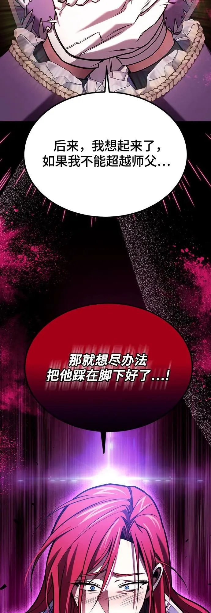 第62话 第57页