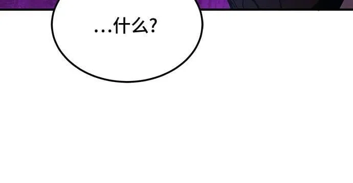 第62话 第59页