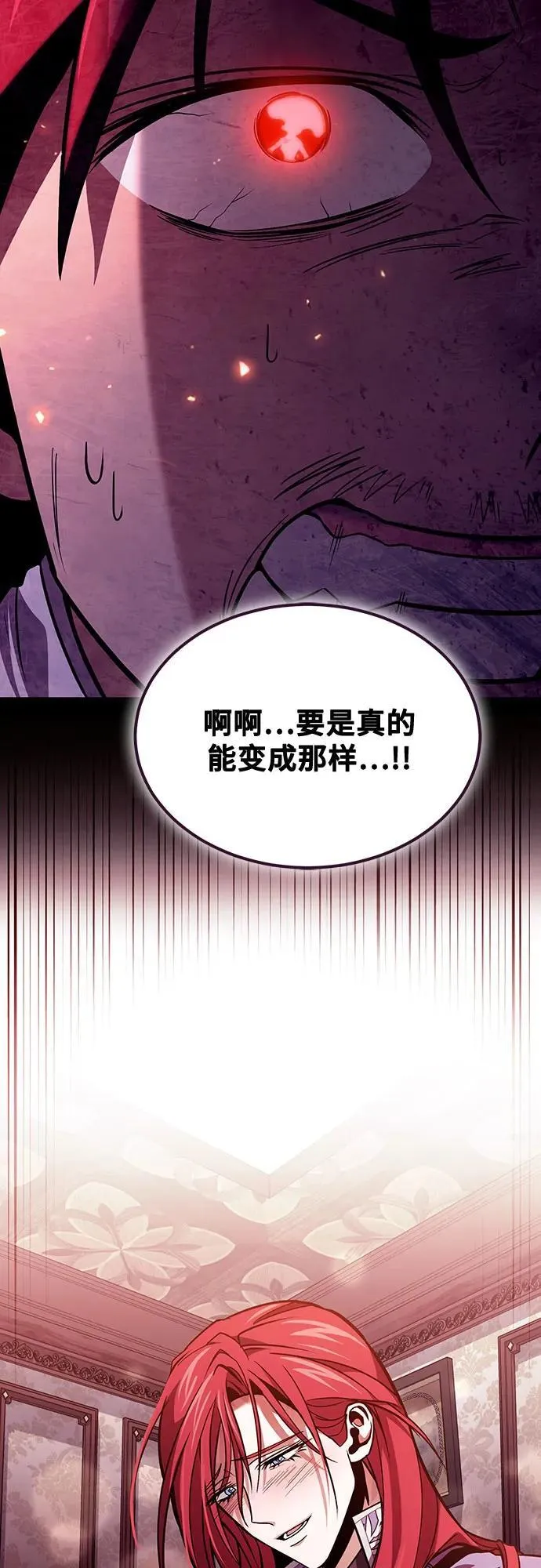 第62话 第62页