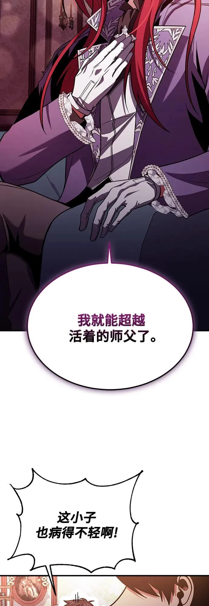 第62话 第63页