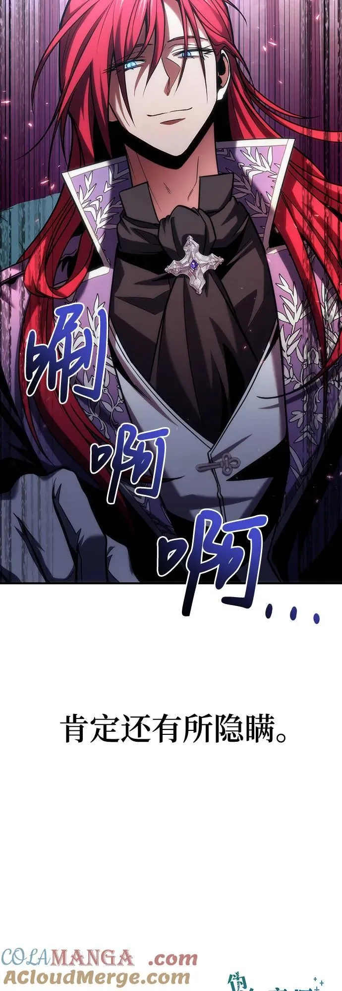 第62话 第67页