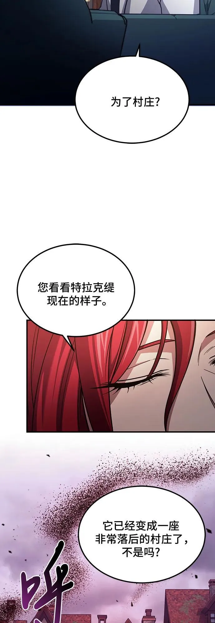 第63话 第5页