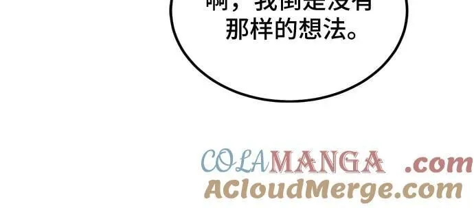 第63话 第13页