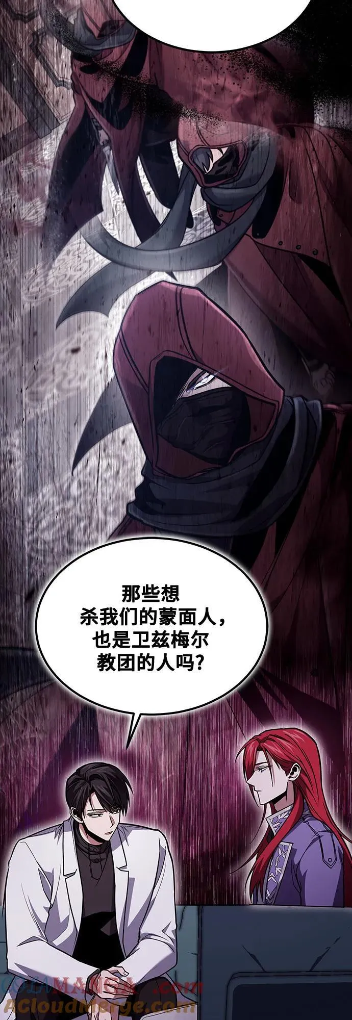 第63话 第19页