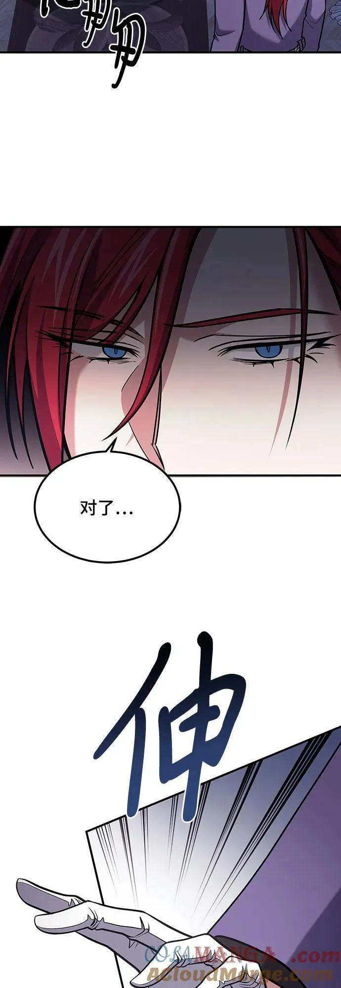第63话 第25页