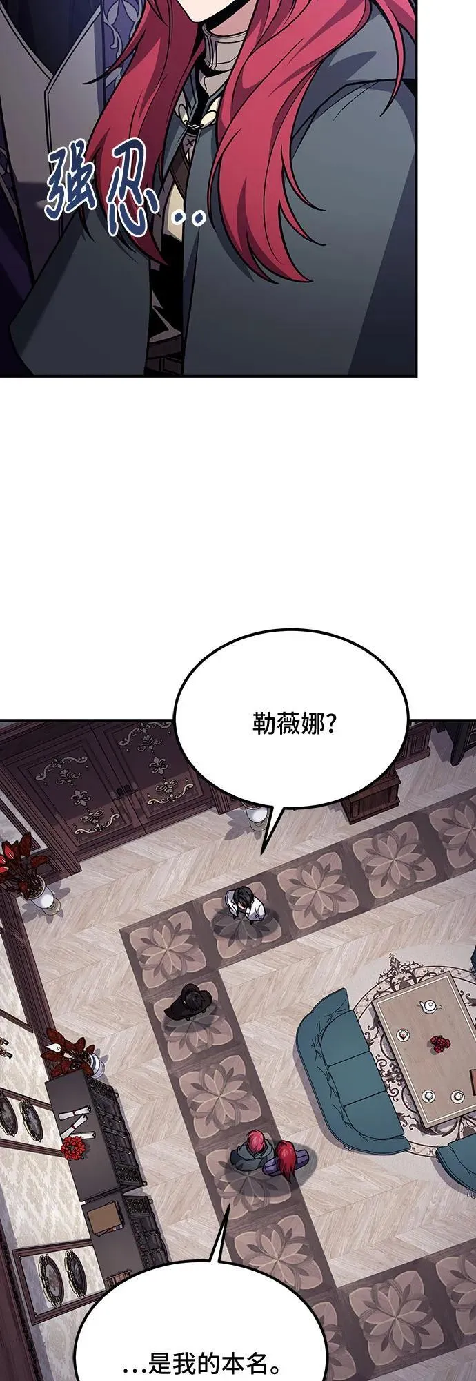 第63话 第30页