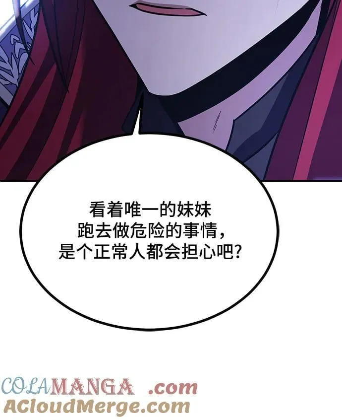 第63话 第34页