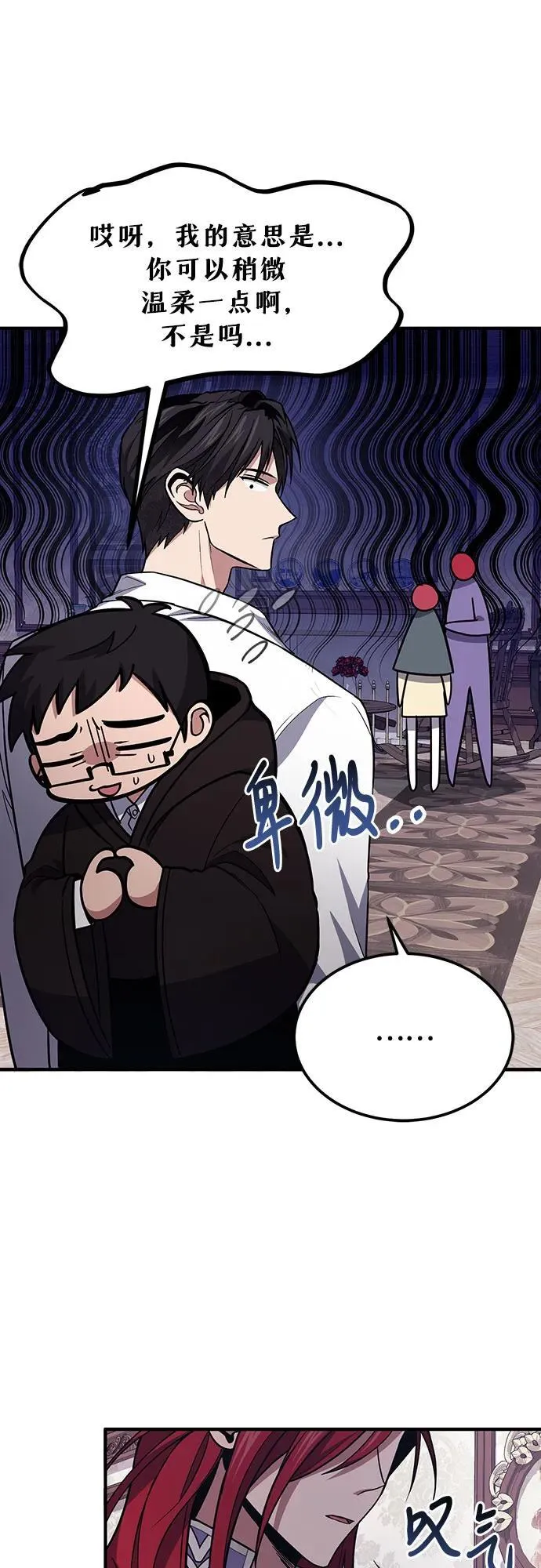 第63话 第35页
