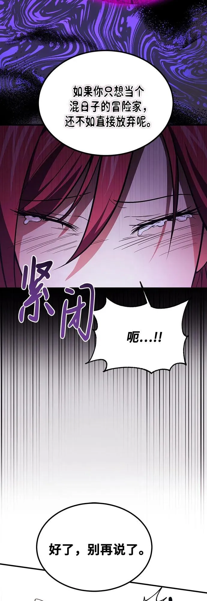 第63话 第38页
