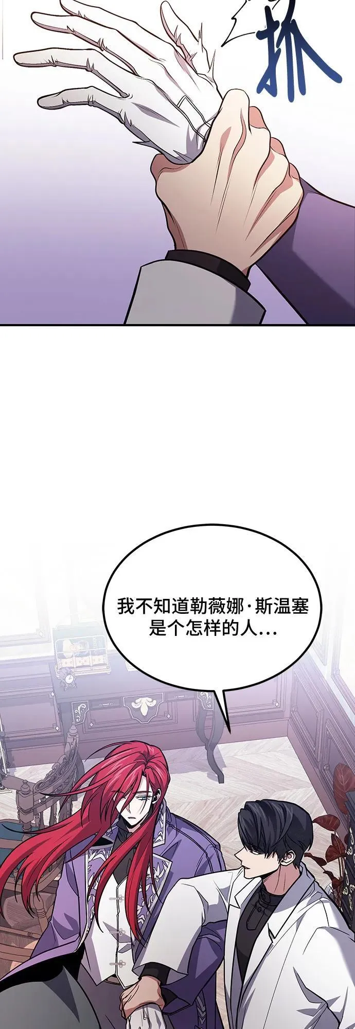 第63话 第39页