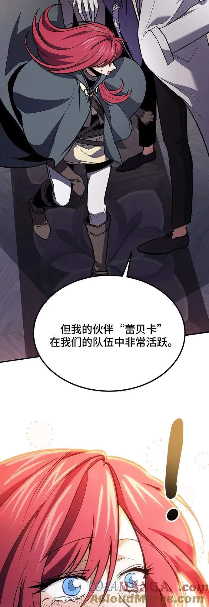 第63话 第40页