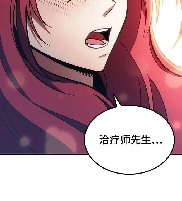 第63话 第41页