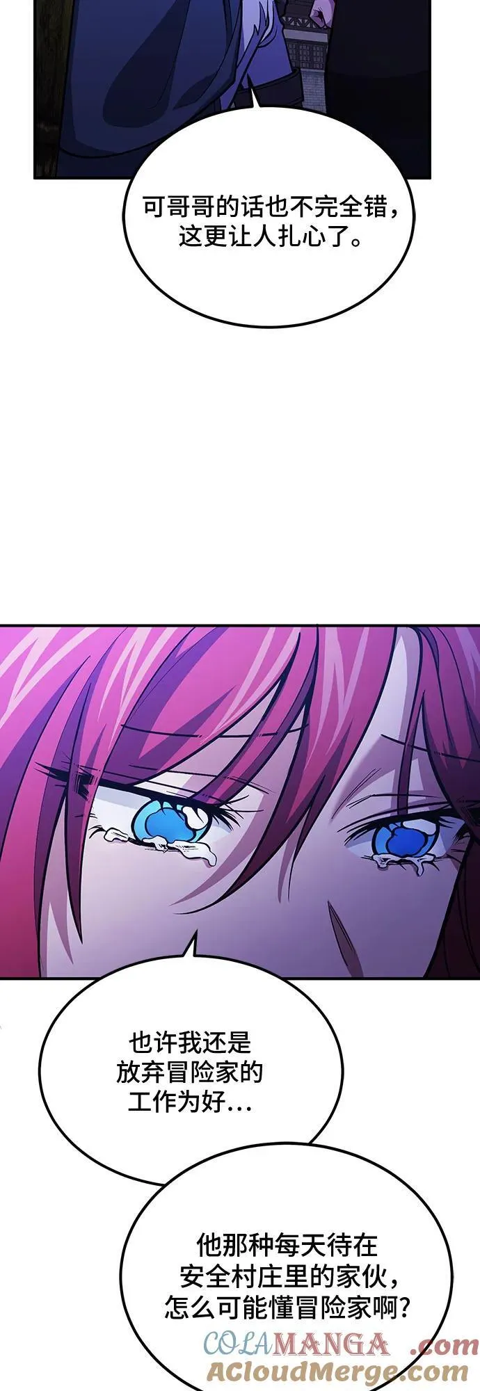 第63话 第46页