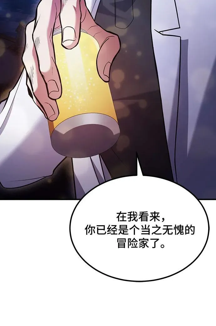 第63话 第48页