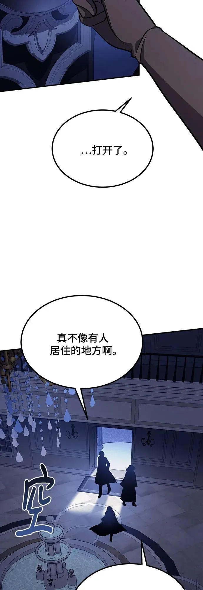 第63话 第59页