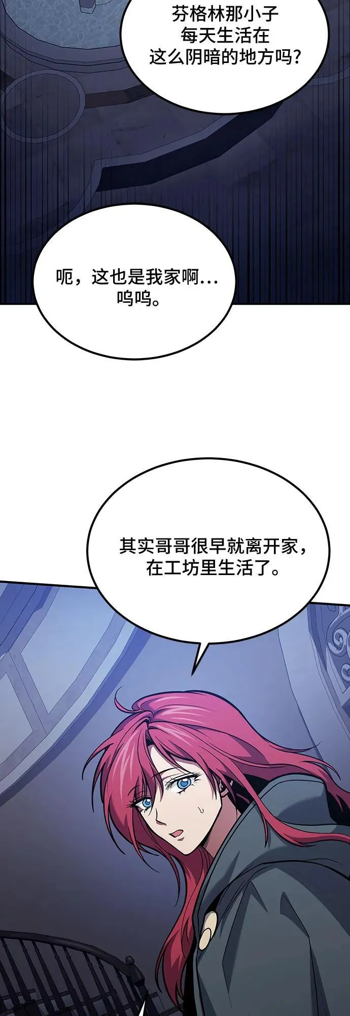 第63话 第60页