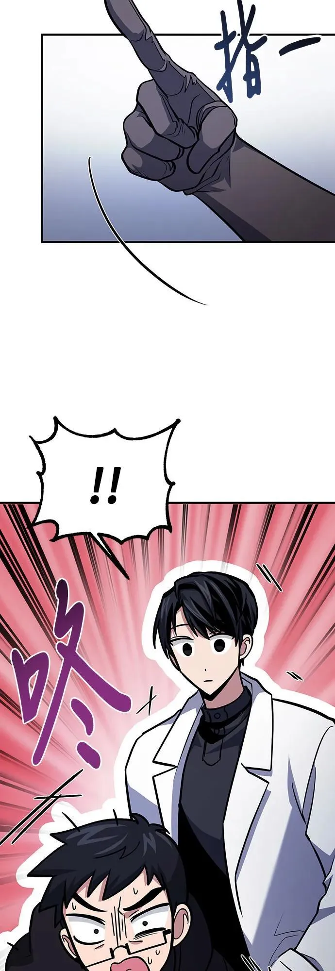 第63话 第63页