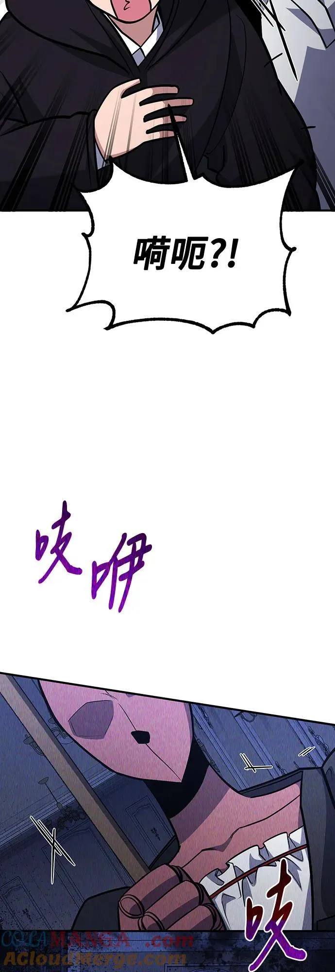 第63话 第64页