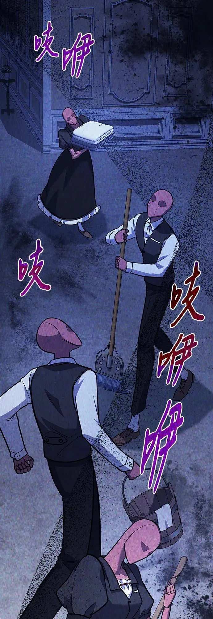 第63话 第65页