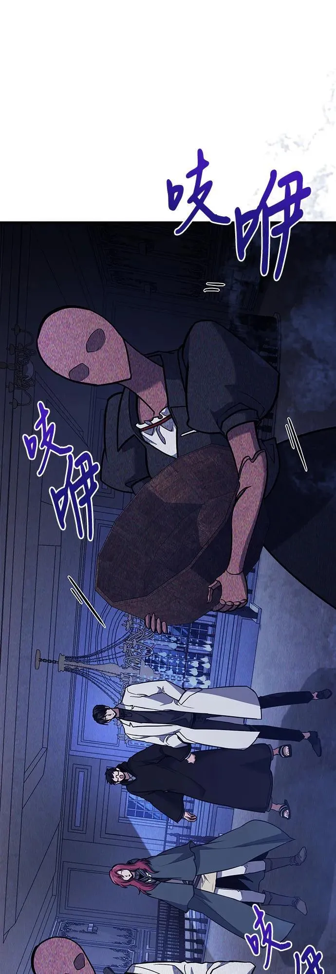 第64话 第2页