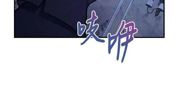 第64话 第8页